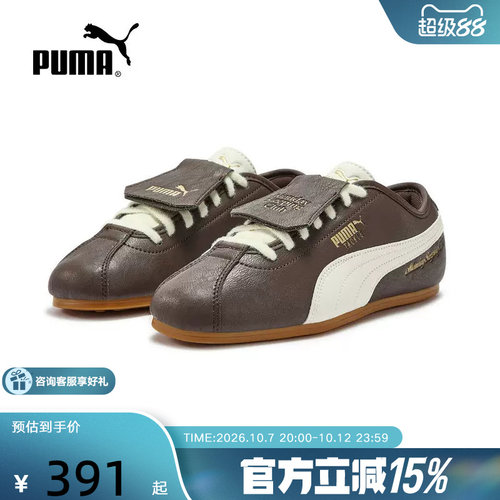 MondaySleepingClub联名PUMA彪马男女TACKLE薄底休闲鞋408847-01