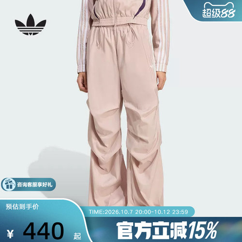 adidas阿迪达斯三叶草褶皱工装伞兵裤子秋女运动长裤 KE9791