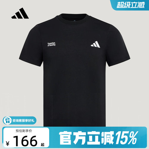 adidas阿迪达斯2026秋男印花训练健身跑步运动短袖T恤上衣 LC8174