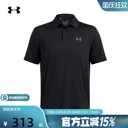 UA安德玛短袖男Playoff 3.0休闲运动高夫尔Polo衫T恤1378673-003