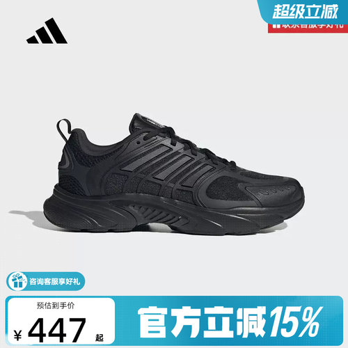 阿迪达斯夏男女CLIMACOOL环流清风鞋透气缓震休闲跑步鞋 JQ4900