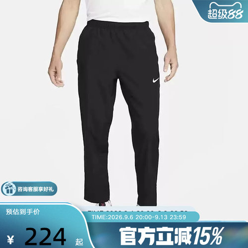 Nike耐克男裤束脚裤新款速干黑色宽松直筒运动长裤透气FB7491-010
