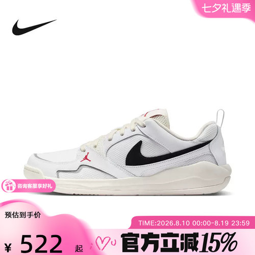 耐克男鞋JORDAN CMFT ERA透气休闲运动篮球鞋IR7568-101