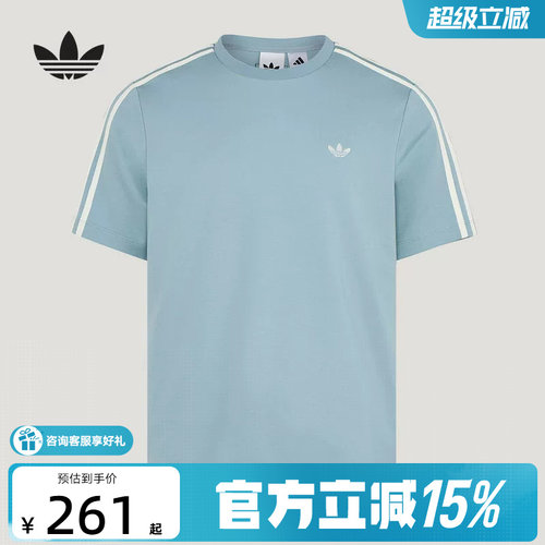 adidas阿迪达斯三叶草三条纹舒适修身男休闲运动短袖T恤 KY8464