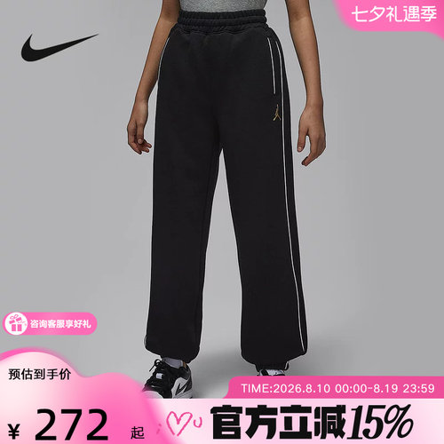 NIKE耐克女裤2026春季百搭潮流时尚运动休闲梭织长裤IR8008-010