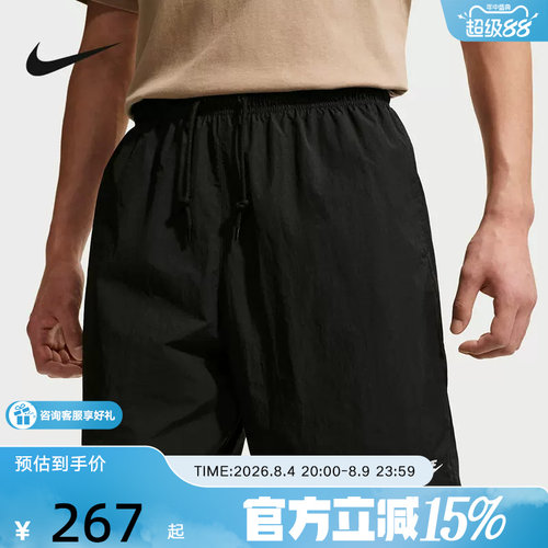 NIKE耐克男子梭织短裤夏季新款宽松透气运动裤五分裤IF0845-010