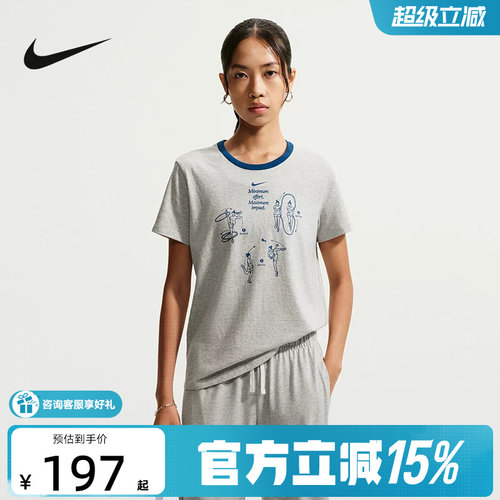NIKE耐克女短袖夏季图案印花休闲透气半袖圆领运动T恤IW1195-050