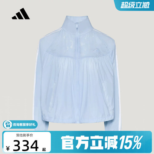 adidas阿迪达斯多巴胺褶皱运动薄外套2026秋女宽松梭织夹克KZ4191