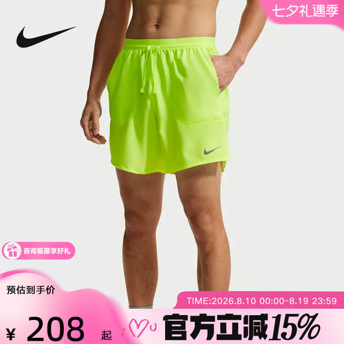 Nike耐克男短裤夏季新款跑步健身训练裤速干透气运动裤IF2051-737