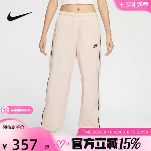耐克女子运动长裤2026春新款速干防风复古条纹收口裤子IM8032-103