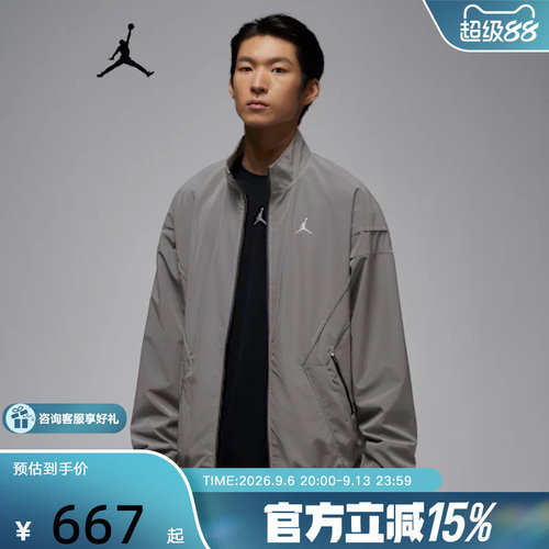 【金币抵41元】耐克Jordan男外套26新款立领反光轻盈IF1878-095