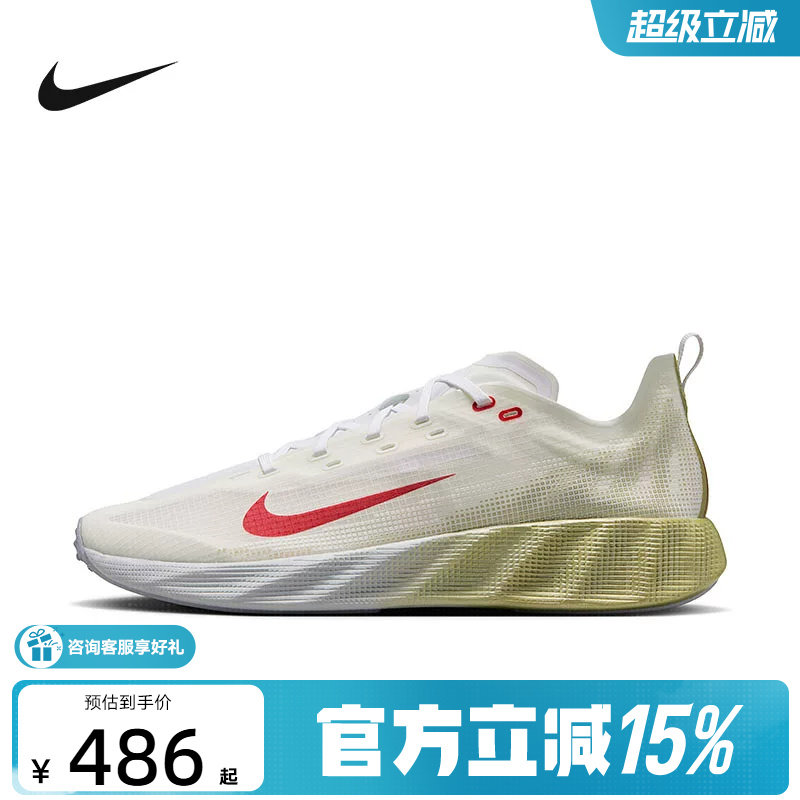 NIKE耐克男鞋Ava X轻盈缓震支撑透气抓地休闲鞋运动鞋 HM9697-103图片