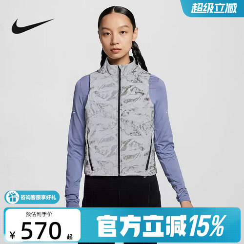 【金币抵38】Nike耐克新款跑步运动棉背心立领外套马甲HV2763-078
