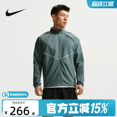 NIKE耐克男外套夏季轻薄速干透气跑步上衣梭织立领夹克IF2370-382