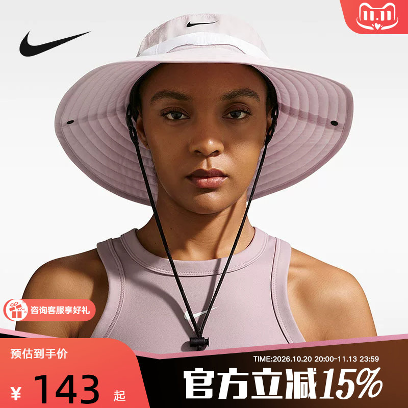 耐克NIKE2026夏季新款帽子男子休闲户外徒步垂钓遮阳帽II0801-019