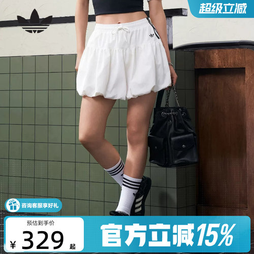 adidas阿迪达斯三叶草短裙泡泡裙2026夏女蓬蓬花苞半身裙 KU4774