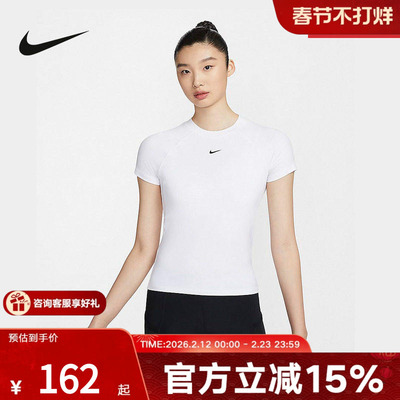 Nike耐克短袖女小勾短款瑜伽修身款速干运动T恤衫FV7843-100