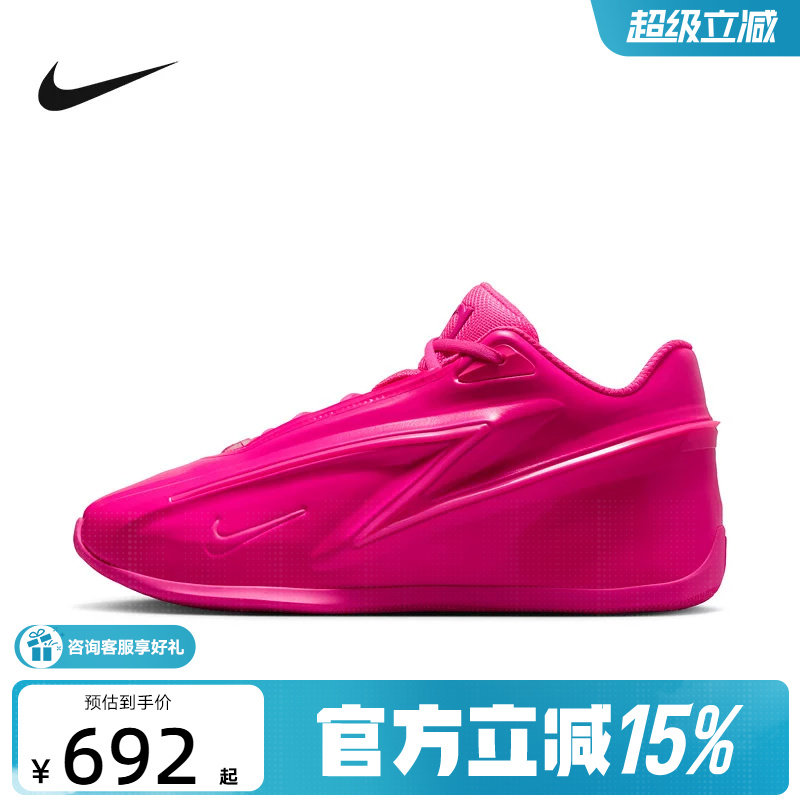NIKE耐克男鞋粉色KD19杜兰特19代实战运动鞋缓震篮球鞋IU5424-600
