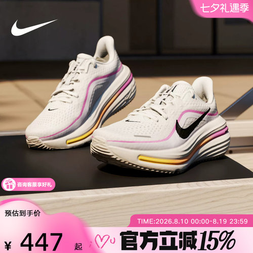 Nike耐克女鞋26夏新款AIR WINFLO 12网面运动鞋跑步鞋HV9273-100