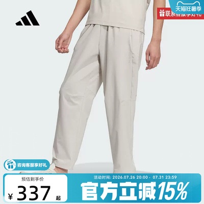 adidas阿迪达斯新款夏男梭织运动休闲宽松舒适健身长裤JZ8398