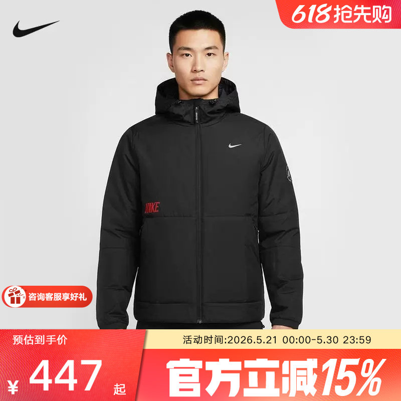 Nike耐克男棉服26马年限定新年款连帽棉衣夹克运动外套IQ37