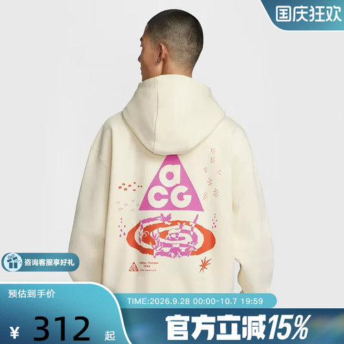 NIKE耐克加绒卫衣男冬新款ACG图案户外运动连帽套头衫IM9347-113