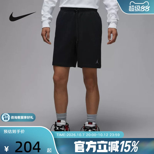 Jordan耐克黑色短裤男夏季飞人刺绣logo针织毛圈五分裤FV7288-010