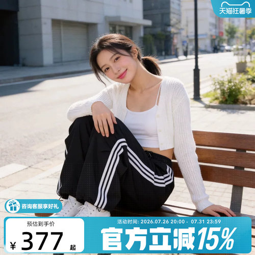 adidas阿迪达斯三条纹降落伞运动裤2026秋女速干梭织长裤 KZ1533