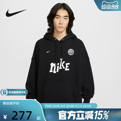 nike耐克冬季男子运动休闲连帽卫衣字母印花针织套头衫IM9356-010