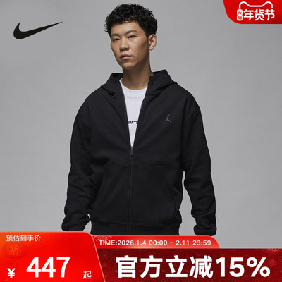 耐克双面针织上衣DRI-FIT男子速干夹克连帽衫拉链卫衣FV8603-010