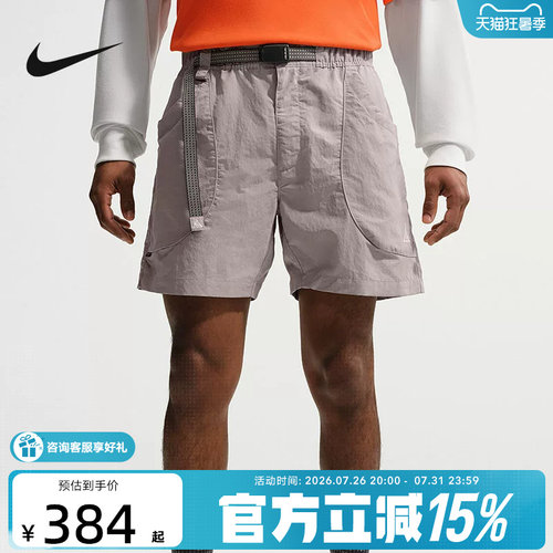【金币抵8.6元】耐克ACG男户外运动裤拒水速干梭织短裤IF0894-009