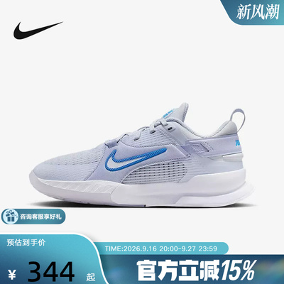 Nike耐克男女大童鞋CROSSCOURT六边形小将网球鞋训练鞋FN2231-005
