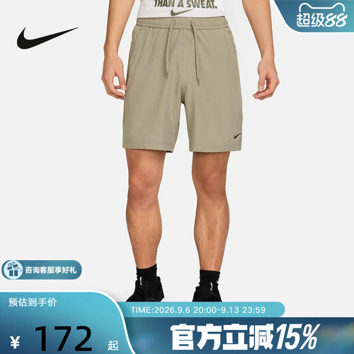 Nike耐克男子梭织短裤夏季新款训练运动健身透气五分裤DV9858-320