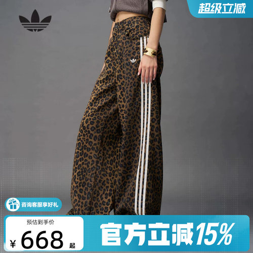 adidas阿迪达斯三叶草三条纹豹纹印花牛仔裤冬女DENIM长裤 KA2680
