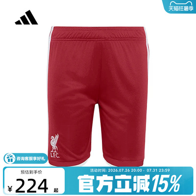 阿迪达斯 （adidas）新品2026秋男大童足球短裤 KB8264