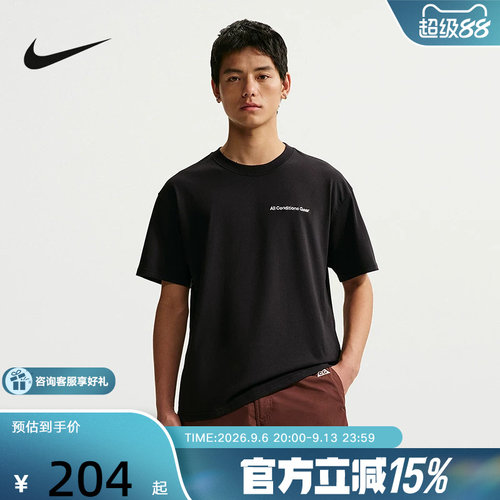 NIKE耐克男子ACG DF TEE LSE MBR LT运动休闲短袖T恤 IR6986-010