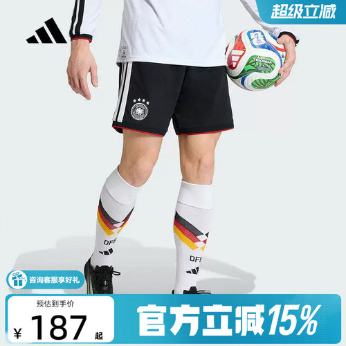 阿迪达斯德国国家队世界杯球裤2026年主场球迷版速干短裤 JN2073