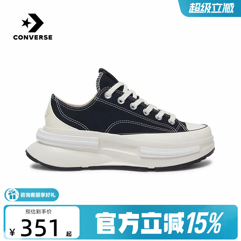 Converse匡威男女情侣款经典休闲鞋低帮厚底增高帆布鞋 A11489C图片