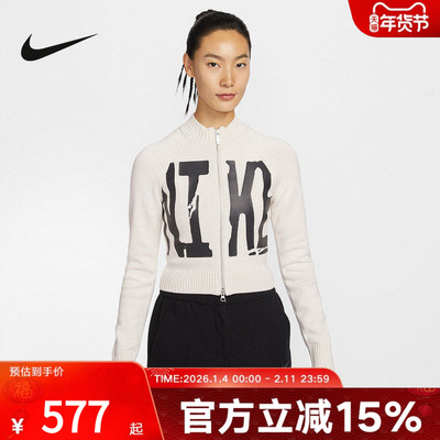 NIKE耐克女子春长袖针织衫紧身图案全长拉链开襟针织衫IF4414-104
