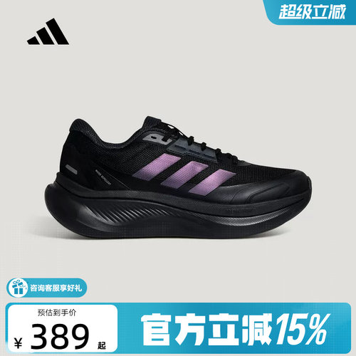 adidas阿迪达斯2026春男女「轻云系列」超轻稳定通勤休闲鞋KJ8097