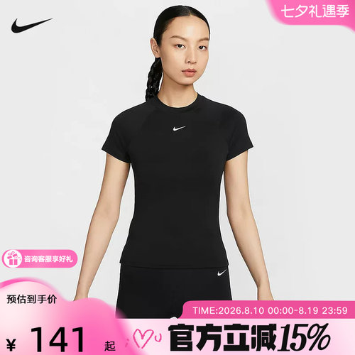 Nike耐克短袖女夏季小勾瑜伽训练修身短款速干运动T恤FV7843-010