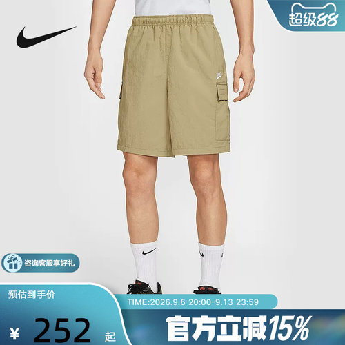 Nike耐克夏季休闲工装刺绣小标透气男子运动中长裤短裤IH5048-297
