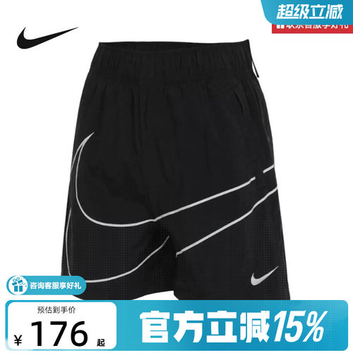 NIKE耐克夏季女子综训跑步休闲大钩子速干梭织短裤透气HM4633-010