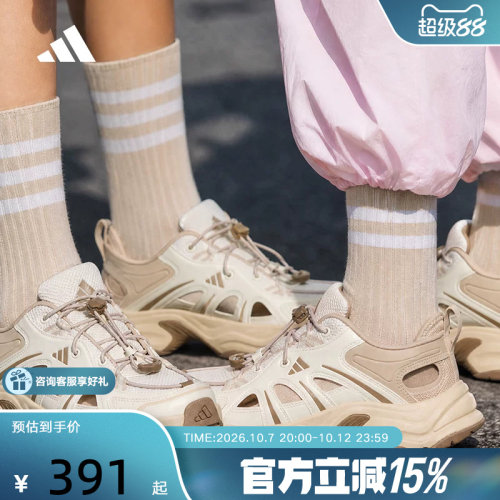 【金币抵23】阿迪达斯Fin Pulse厚底休闲时尚凉鞋溯溪鞋KH6917