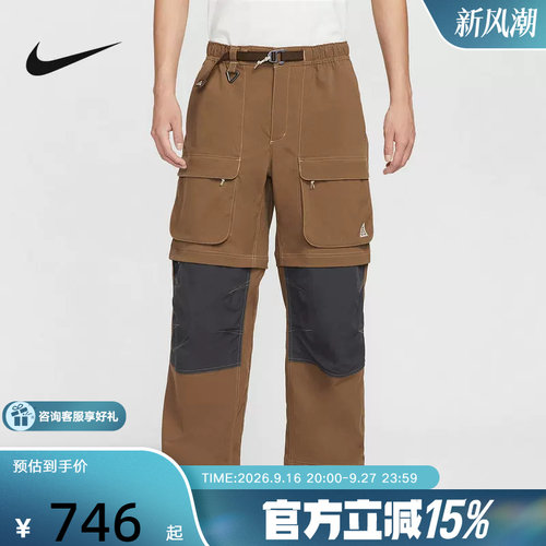 NIKE耐克男裤春新款运动裤休闲透气宽松梭织束脚长裤HV0592-235