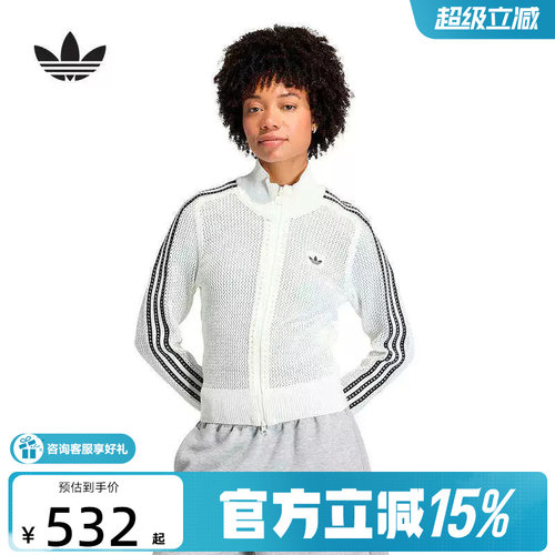 adidas阿迪达斯三叶草休闲运动开衫上衣2026春女针织外套 KC6496