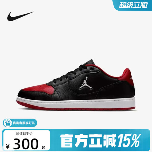 Jordan耐克男鞋FLIGHT COURT黑红色休闲板鞋低帮运动鞋IQ5698-003