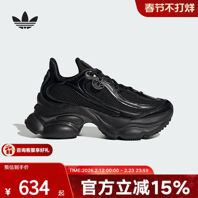 adidas阿迪达斯三叶草「浮蝶鞋」25冬女OZVENUZ厚底运动鞋JS2468