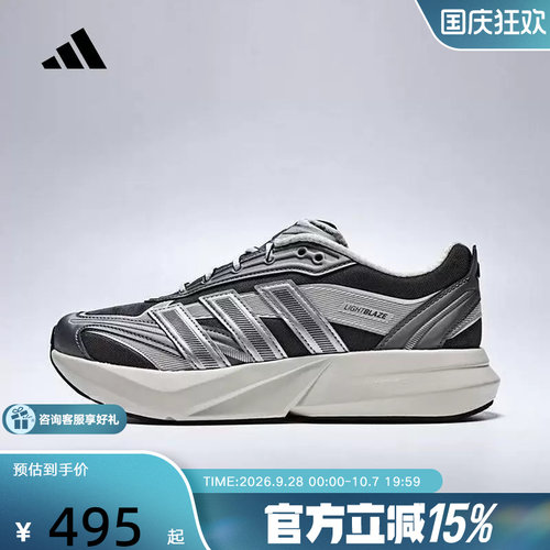 adidas阿迪达斯LIGHTBLAZE GLOW跑步鞋2026春女训练运动鞋 HQ7463