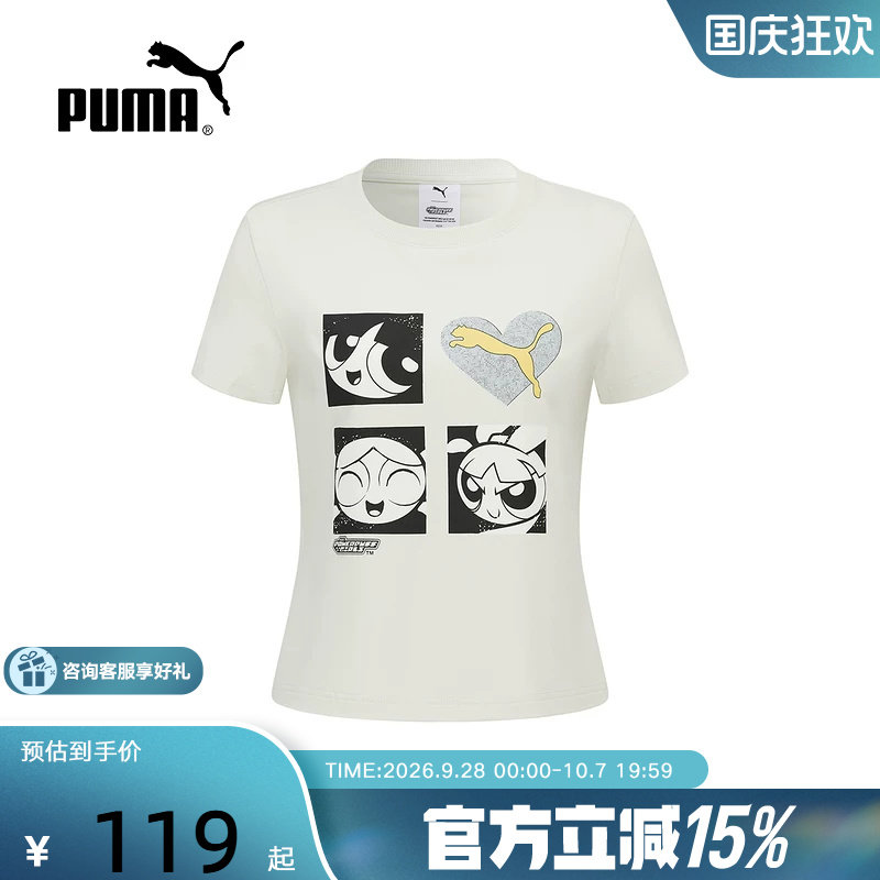 PUMA彪马飞天小女警联名夏季女修身短款休闲印花短袖T恤637468-82图片